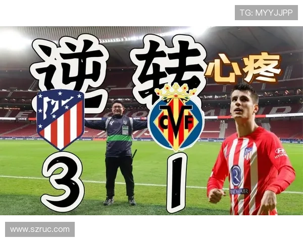 格子留队成马竞最大利好